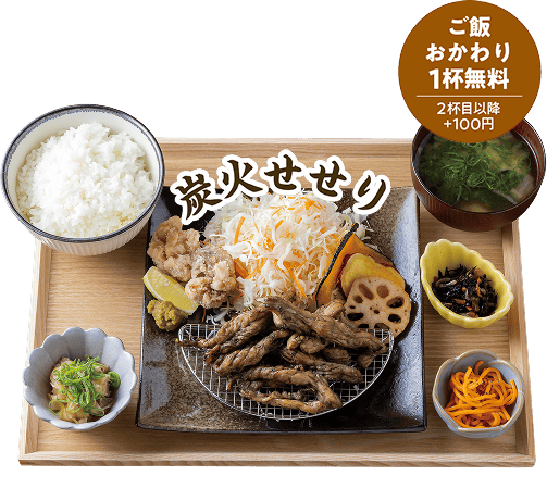 炙り定食