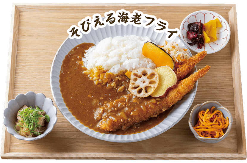 カレーめし