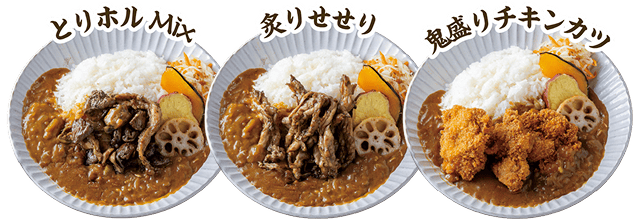 とりホルMix、炙りせせり、鬼盛りチキンカツ